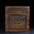 Hand-Carved Wooden Treasure Box With Brass Hardware & Dragon Motif For Sale - Image 4 of 9