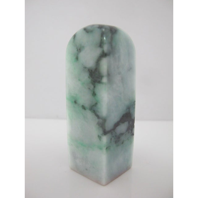 Chinese chop seal stamp, crafted from a polished piece of mottled green and white jade. Measures 3" tall x 1" Excellent...