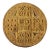1800's Prosphora Seal Wooden Greek Orthodox Holy Bread Stamp For Sale
