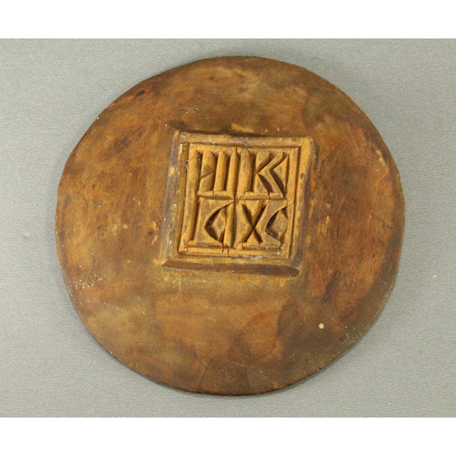 1800's Prosphora Seal Wooden Greek Orthodox Holy Bread Stamp For Sale - Image 10 of 16