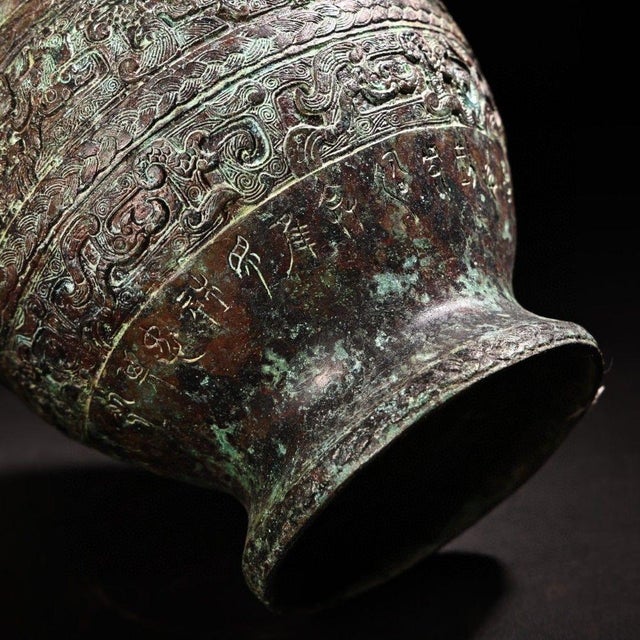 Metal Vintage Archaic Bronze Vase With Crane Finial & Beast Handles – Hu Form Vessel For Sale - Image 7 of 9