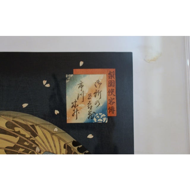Japanese Dated 1864 Japanese Kabuki Woodblock Print by Toyokuni III For Sale - Image 3 of 5