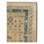 Rustic Galerie Shabab Collection Early 20th Century Handmade East Turkestan Khotan Gallery Carpet, Circa 1900 For Sale - Image 3 of 9