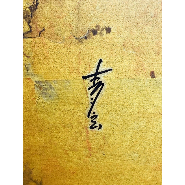 Vintage Large Mid Century Authentic Hand Painted and Signed 4 Panel Framed Japanese Mountainous Landscape Byōbu Artwork For Sale In Phoenix - Image 6 of 9