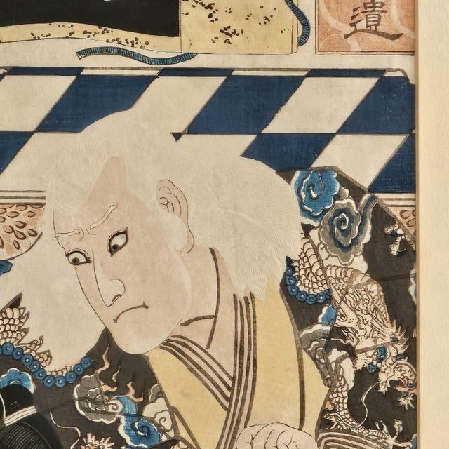 Japanese Japanese Woodblock of a Teacher and Student, Circa 1850 For Sale - Image 3 of 5