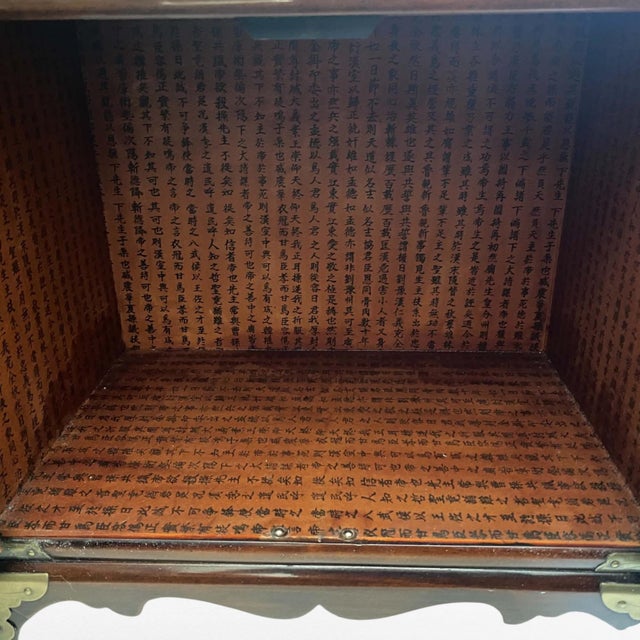 Brown Mid-Century Chinese Brass-Mounted Hardwood Cabinet With Lock & Calligraphy Interior For Sale - Image 8 of 14