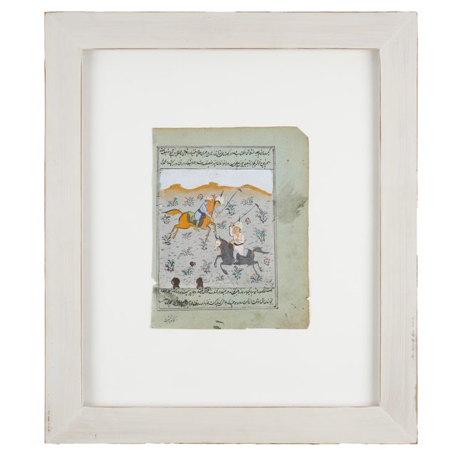 Set of Three 19th Century Persian Miniature Paintings of Polo Players, Framed For Sale - Image 12 of 16