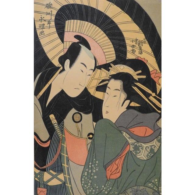 Mid-Century Modern Vintage Mid Century Japanese Woodblock Couple Under Umbrella Print For Sale - Image 3 of 3