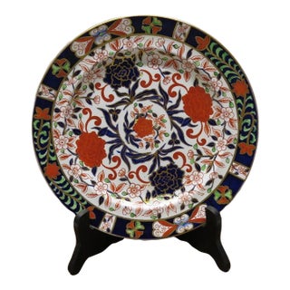 Antique Late 19th Century Royal Crown Derby Imari Pattern Dinner Plate - 10" For Sale