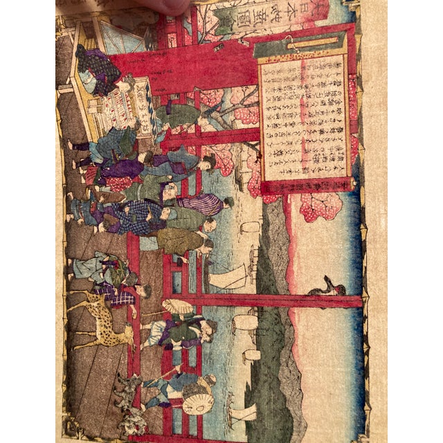 Late 19th Century Dit Hiroshige III, Vendeur De Cure-Dents en Province D'aki, 1877, Paper For Sale - Image 5 of 13