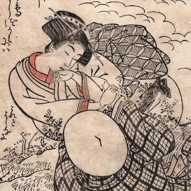 Amorous matters: the syllable no (isoda koryusai) object: original japanese woodblock print genre: abuna-e (dangerous...