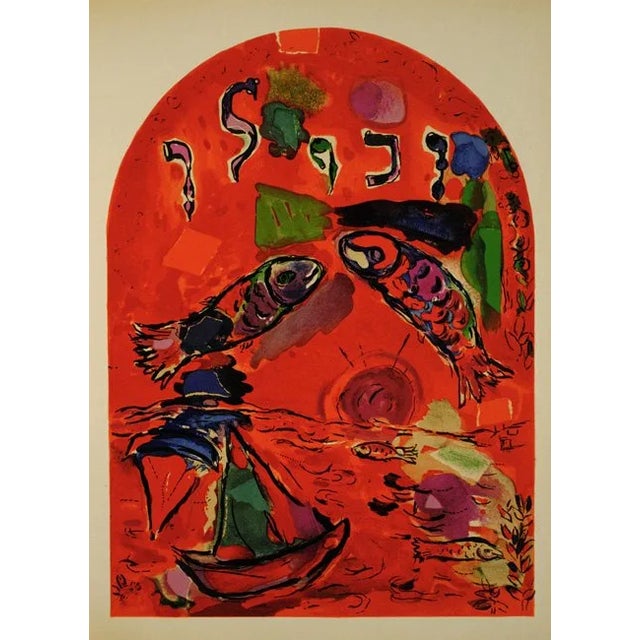 Chagall Lithograph Zebulin Jerusalem Windows 1962 For Sale