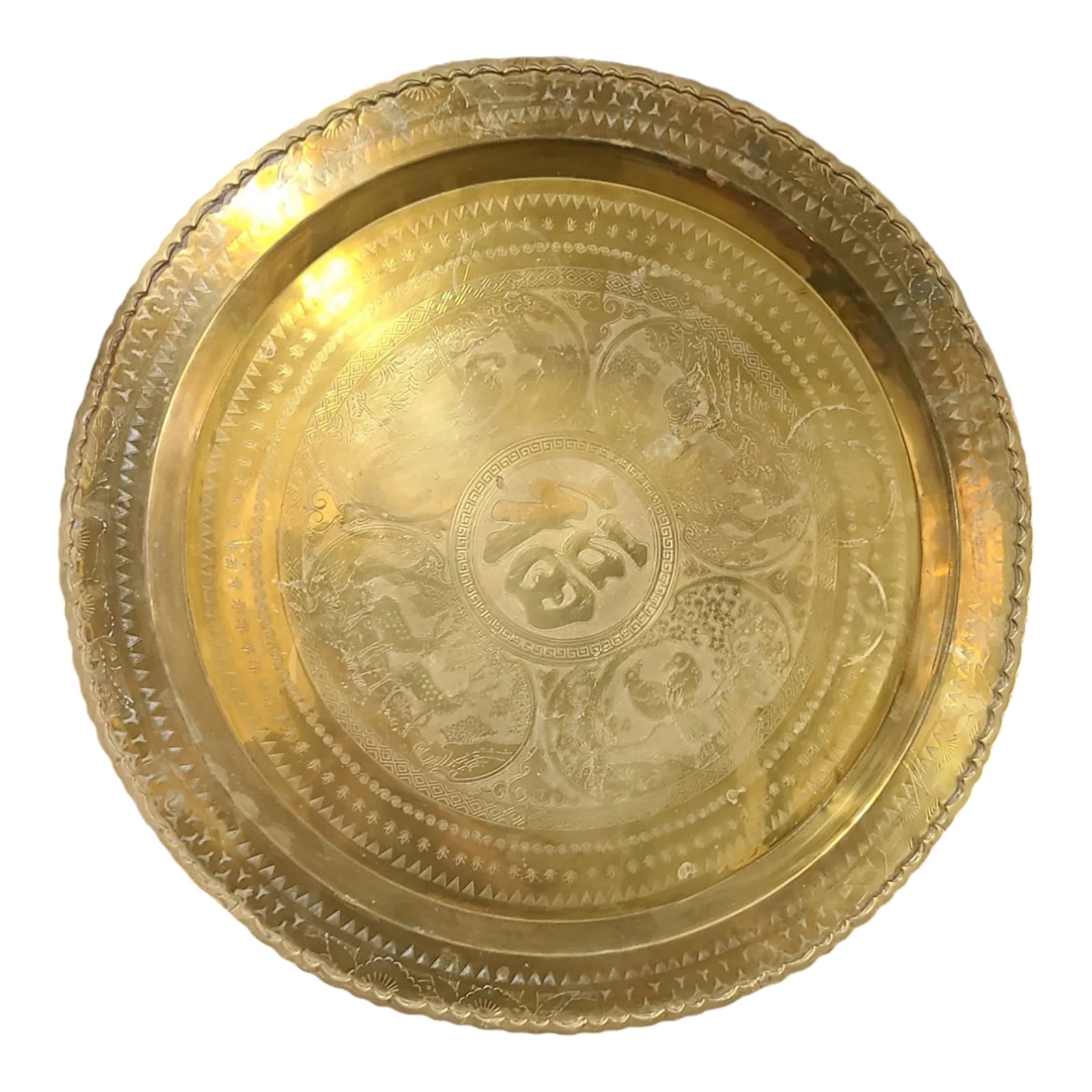 Vintage Large Brass Ornate Asian Tabletop Wall Hanging Serving  display picture 1