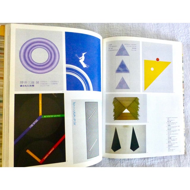 1980s Unique 1988 Japan Mail Art Collection, Illustrated Postcard Book For Sale - Image 5 of 6