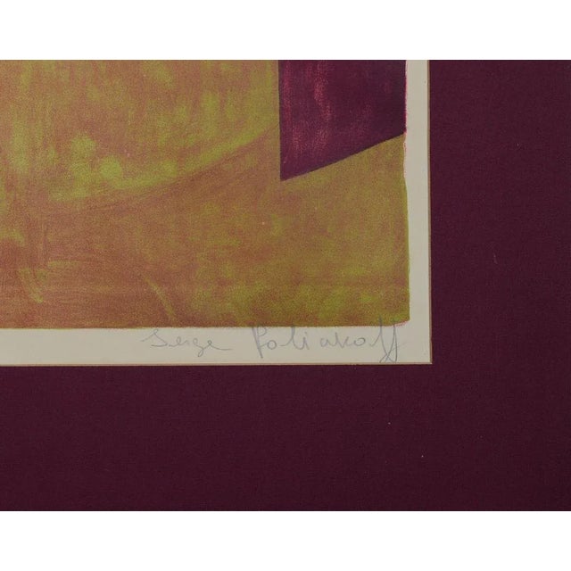 Image dimensions: 46.5 x 61 cm. Orange And Bordeaux Composition is an original color lithograph realized in 1963 by Serge...