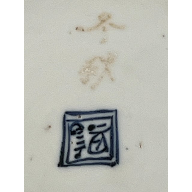 ITEM NAME: Late 19th Century Chinese Art Porcelain Blue and White Plate #P128 ORIGIN: China AGES: Late 19th Century...