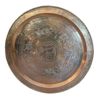 Hand-Engraved Brass Chinese Fú Tray, 34" Round Extra Large For Sale
