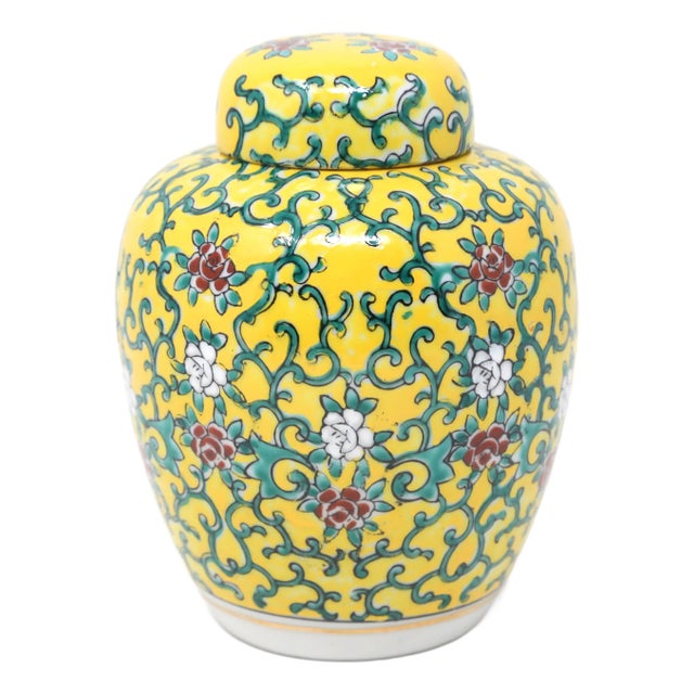 Vintage Imperial Yellow Flowers and Vines Ginger Jar For Sale
