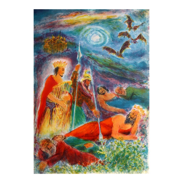 Psalm of Psalms, Ira Moskowitz Lithograph, Signed and Numbered in Pencil For Sale