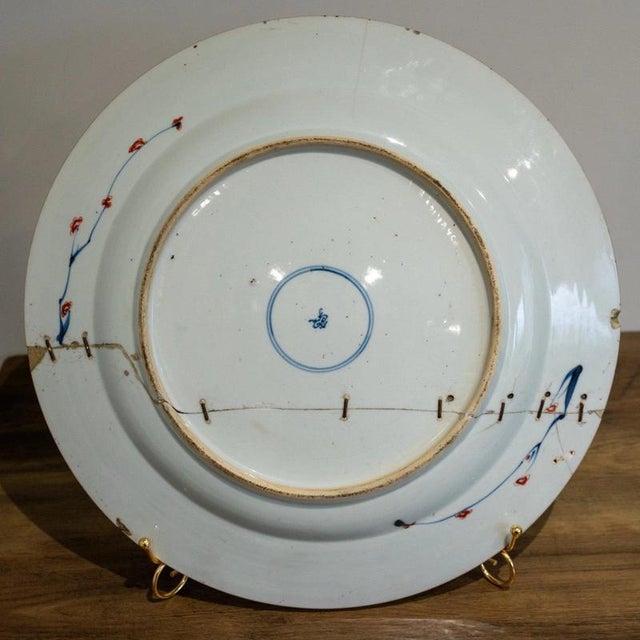 Large 18th Century Antique Chinese Qing Dynasty Imari Porcelain Charger For Sale - Image 18 of 18