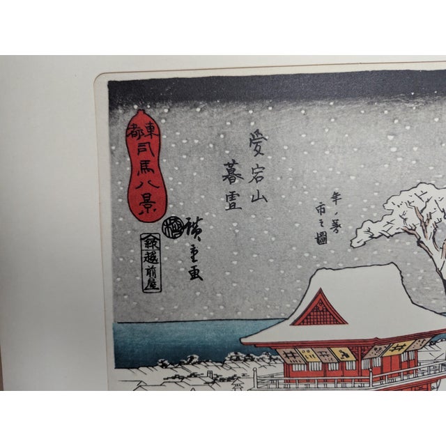 1970s 1970s Mid-Century Modern Japanese Woodblock Reprint After Hiroshige: Twilight Snow at Mount Atago For Sale - Image 5 of 10