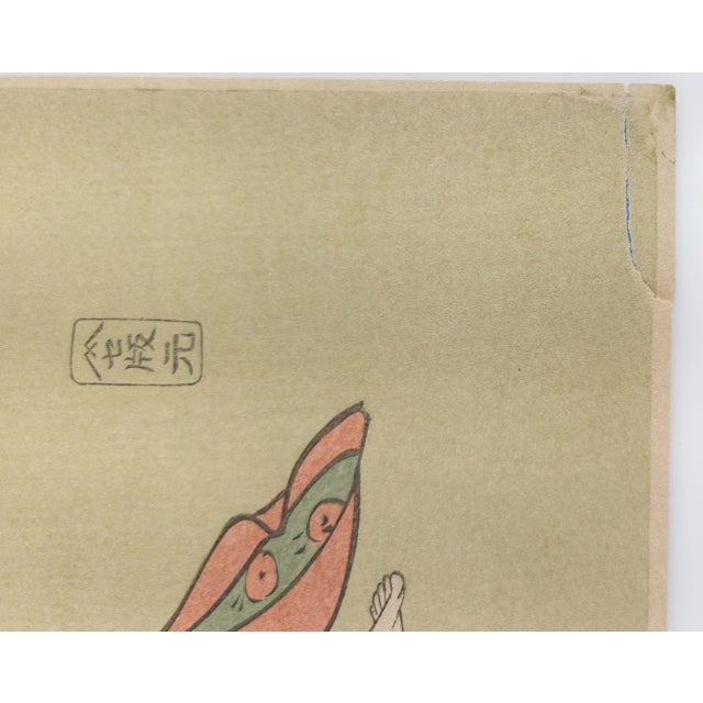 Paper 20th Century Japanese Woodblock Print Attributed to Torii Kiyomitsu For Sale - Image 7 of 8