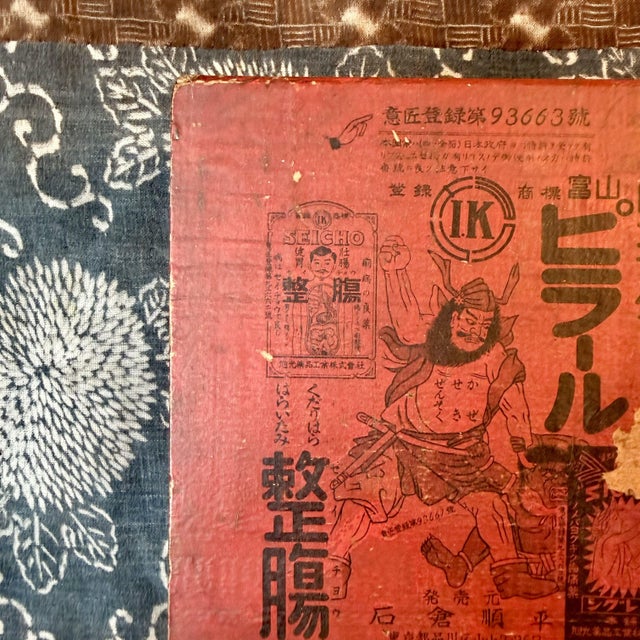 Vintage Japanese Medicine Box with Sliding Drawer, 1950s For Sale - Image 9 of 10