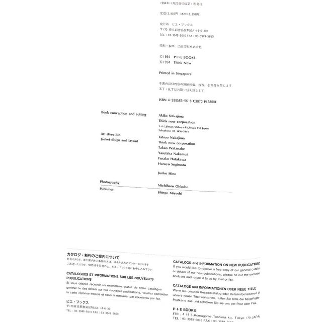 "The Paris Collections Invitation Cards 1983-1993" 1994 Nakajima, Akiko [Editor] For Sale - Image 4 of 17