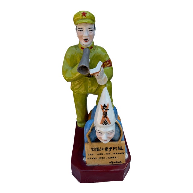 Mid-Century Chinese Cultural Revolution Red Guard Porcelain "Struggle Session" Figurine For Sale