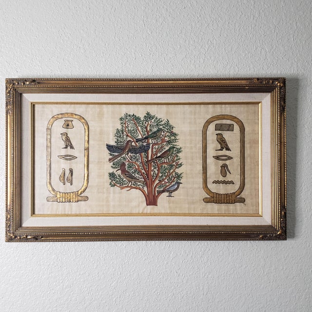 Mid 20th Century Papyrus Painting Egyptian Tree of Life Birds