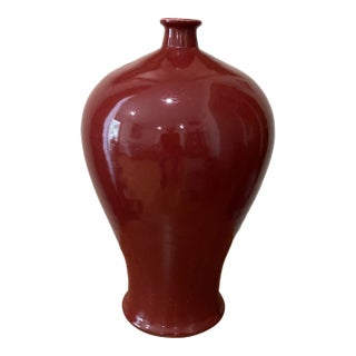 Mid Century Chinese Monochrome Sang De Boeuf Porcelain Meiping Vase With Oxblood Glaze For Sale