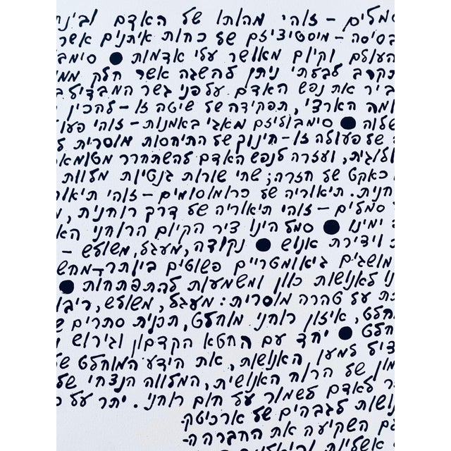 Black Michail Grobman, Post Soviet Nonconformist Avant Garde Russian Israeli Screen Print Leviathan, 1976 For Sale - Image 8 of 12