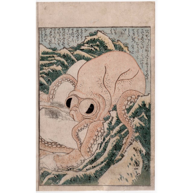 Hokusai Katsushika, the Dream of the Fisherman's Wife (Octopus and Diver), 1800s, Woodblock Print For Sale - Image 4 of 15