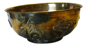 Wildwood Chinoiserie Vintage Brass Bowl
