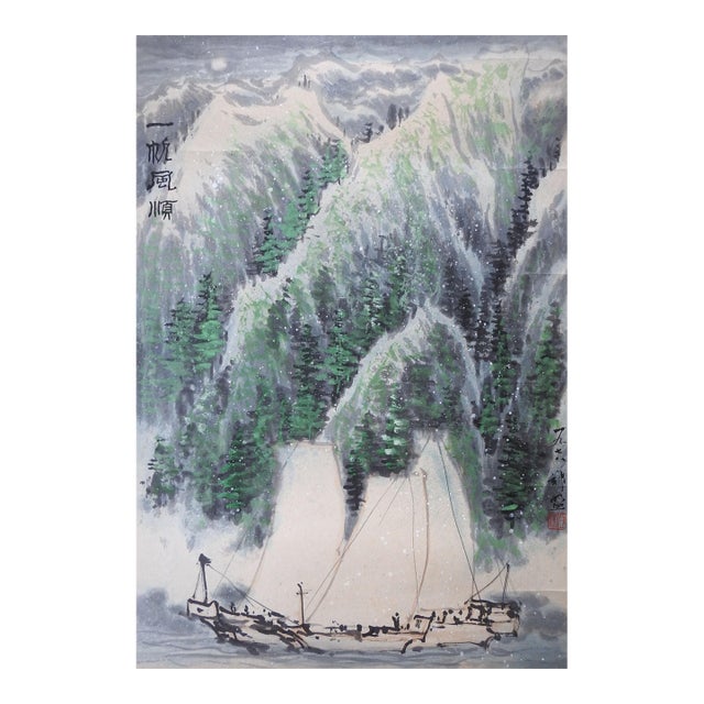 Early 20th Century Chinese Watercolor Ships and Mountains Seascape Watercolor Painting For Sale