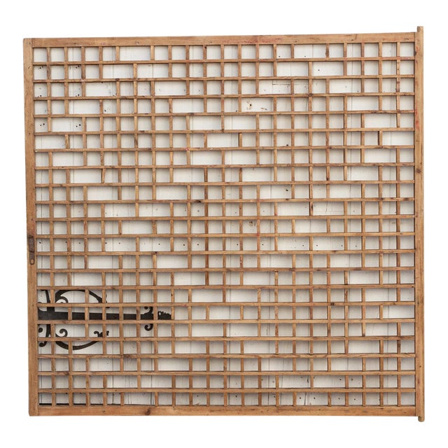 Large Diamond Lattice Antique Gate | Chairish