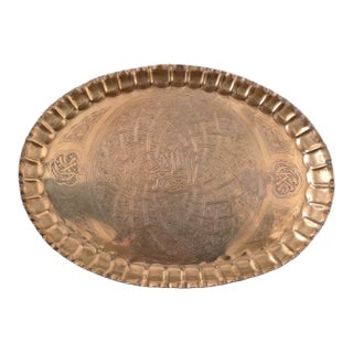 Large Vintage Islamic Hand Engraved Brass Tray With Arabic Calligraphy For Sale