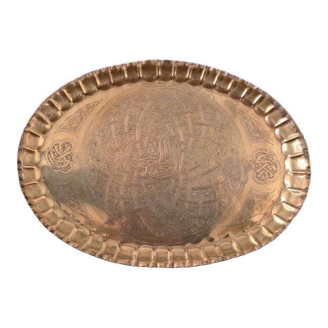 Large Vintage Islamic Hand Engraved Brass Tray With Arabic Calligraphy For Sale