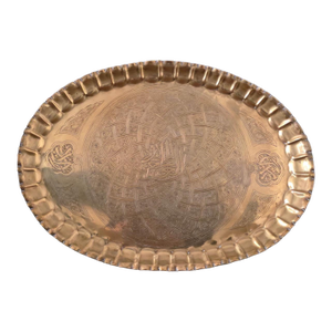 Large Vintage Islamic Hand Engraved Brass Tray With Arabic Calligraphy