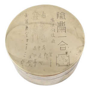 20th Century Chinese Round Paktong Ink Box With Calligraphy Inscription