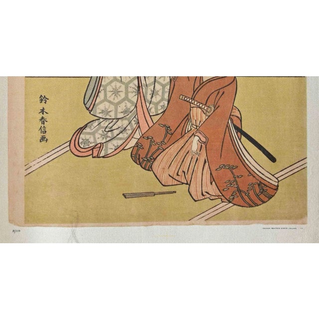 Lovers with a Bird Cage is a woodcut print realized in the mid-20th Century after a 1789 woodcut print by Suzuki Harunobu....