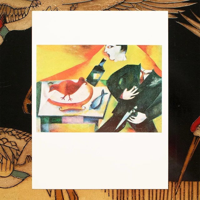 1970s 1972 After Marc Chagall "The Drunkard Le Saoul", Full-Color Parisian Print For Sale - Image 5 of 7