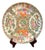 Vintage Rose Medallion Plate For Sale