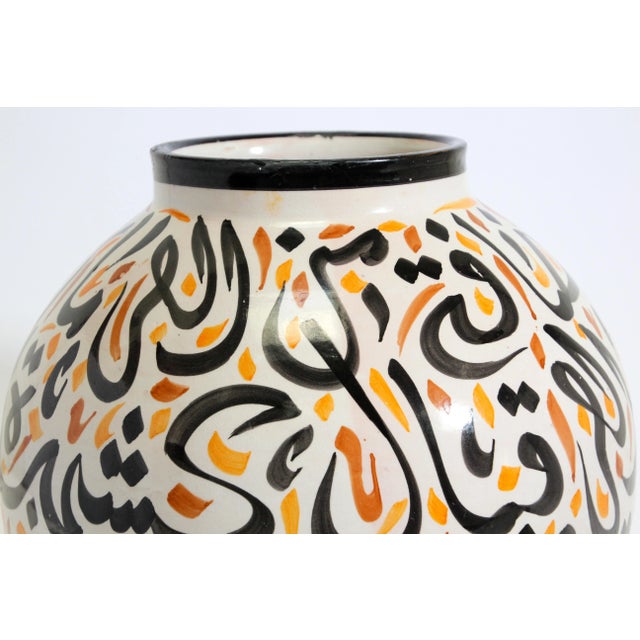 Moroccan Artist Moroccan Ceramic Lidded Urn With Arabic Calligraphy Lettrism Writing For Sale - Image 4 of 13