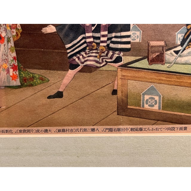Antique Japanese Woodblock Print Soga No Taimen Kabuki Play Meiji Era For Sale - Image 12 of 13