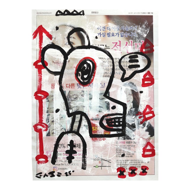 Static Stare - Original Figurative Cartoon Mixed Media Pop Artwork by Gary John For Sale