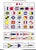 New York Yacht Club 2019 Members' Annual For Sale In New York - Image 6 of 8