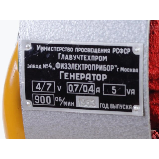 Mid-Century Model Engine, 1960s For Sale - Image 9 of 10