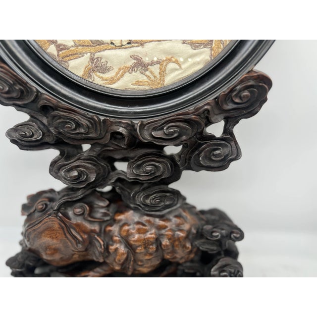 Asian Highly Unusual Qing Dynasty Chinese Carved Toad & Gold Thread Table Screen For Sale - Image 3 of 12
