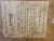 An exceptionally rare piece of early American tobacco history. This authentic octagonal wood regulator wall clock was...